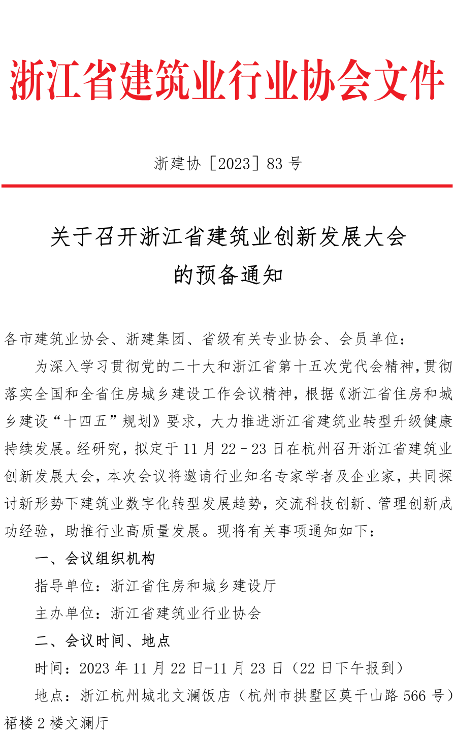 20231014094012235_00(1).png